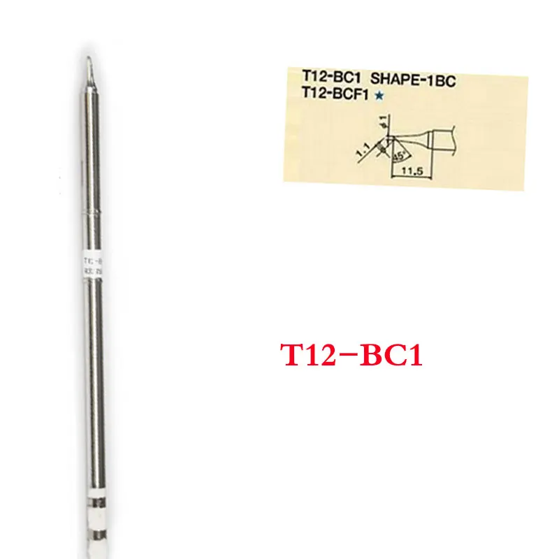 Сварочный наконечник T12-BC1 электронные ПАЯЛЬНЫЕ НАКОНЕЧНИКИ форма для FX9501 паяльная станция паяльная ручка паяльник
