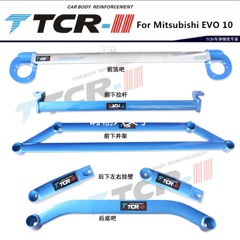 TTCR II Подвеска для Mitsubishi EVO 10 2008 2015 автомобильные аксессуары автомобильный