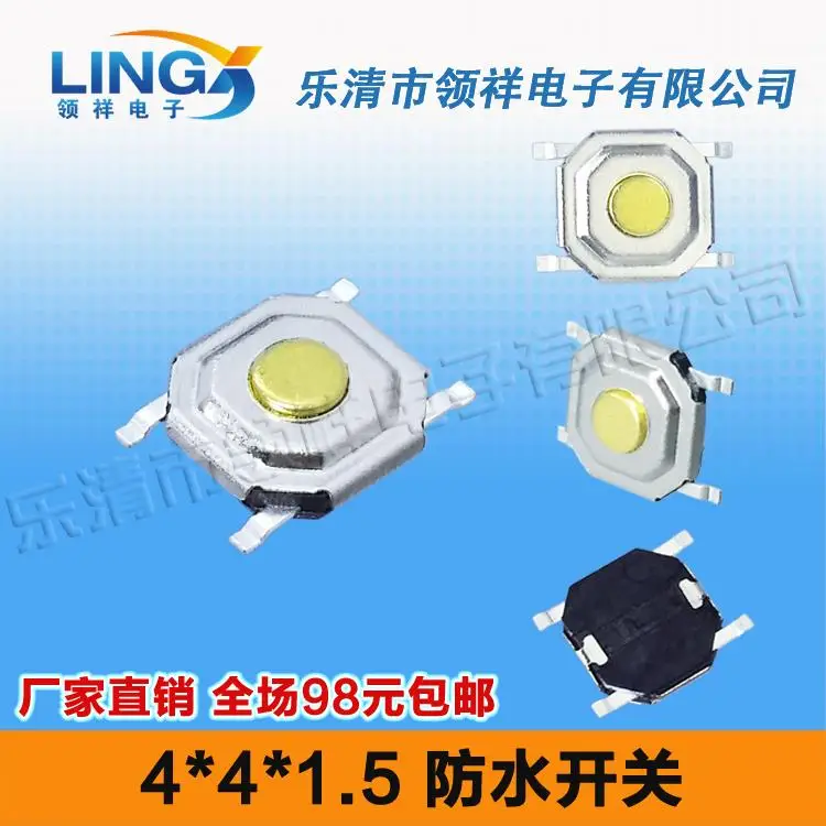 

4*4*1,5 Кнопка сенсорного переключателя/jog SMD 4 фута Водонепроницаемая кристаллическая Медная головка 4x4x1,5 ключ