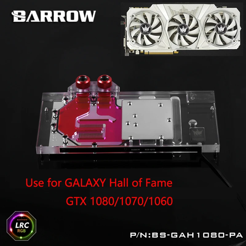 Блок видеокарт BARROW с полным покрытием для GALAXY GTX1080/1070/1060 Hall of Fame Радиатор GPU медный