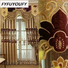 Королевские золотые роскошные шторы в европейском и американском стиле для спальни шторы на окна для гостиной кухонные оконные шторыгостиницы