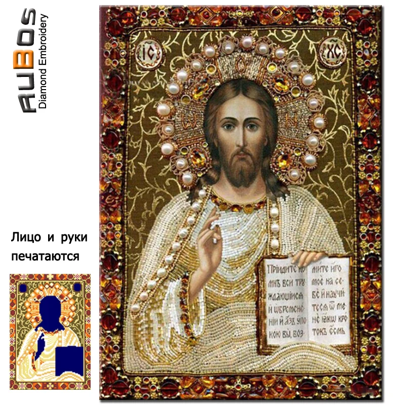 

RUBOS Icon Christ Pantocrator DIY 3D diamond embroidery Religion diamond mosaic painting 5D pattern crystal glass home decor set