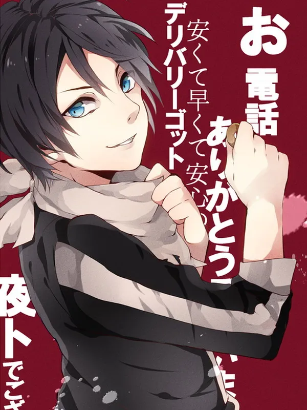 Noragami аниме Ято 150*200 см однослойное одеяло #37548 | Дом и сад