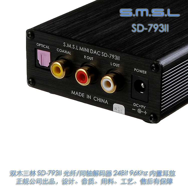SMSL SD 793II мини DAC DIR9001 + PCM1793 OPA2134 коаксиальный/оптический Вход адаптер серебристого