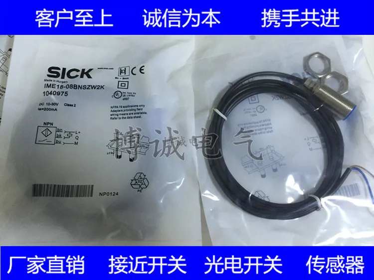 

Cylindrical Proximity Switch IM18-12NNS-ZW1 warranty for one year