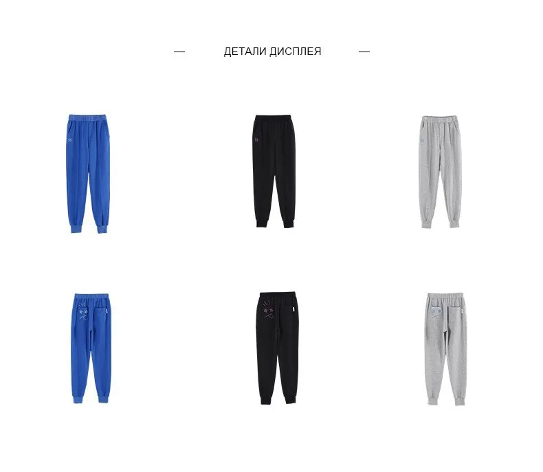 Toyouth New Autumn Casual Women Skinny Pants Korean Stylish Embroidery Sweatpants Fashion Female Harem Pants Elastic Waist Pants