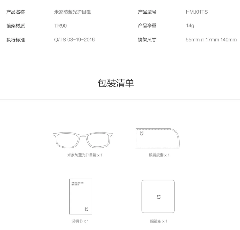 Новейший xiaomi Mijia анти-голубые лучи очки TR90 металлический пластик смешанный материал защита для глаз для мужчин и женщин xiaomi очки