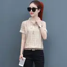 Женские весенне-Летние Стильные кружевные женские блузки рубашки, повседневные блузы с коротким рукавом и воротником-стойкой, бежевые и белые кружевные топы DF2640