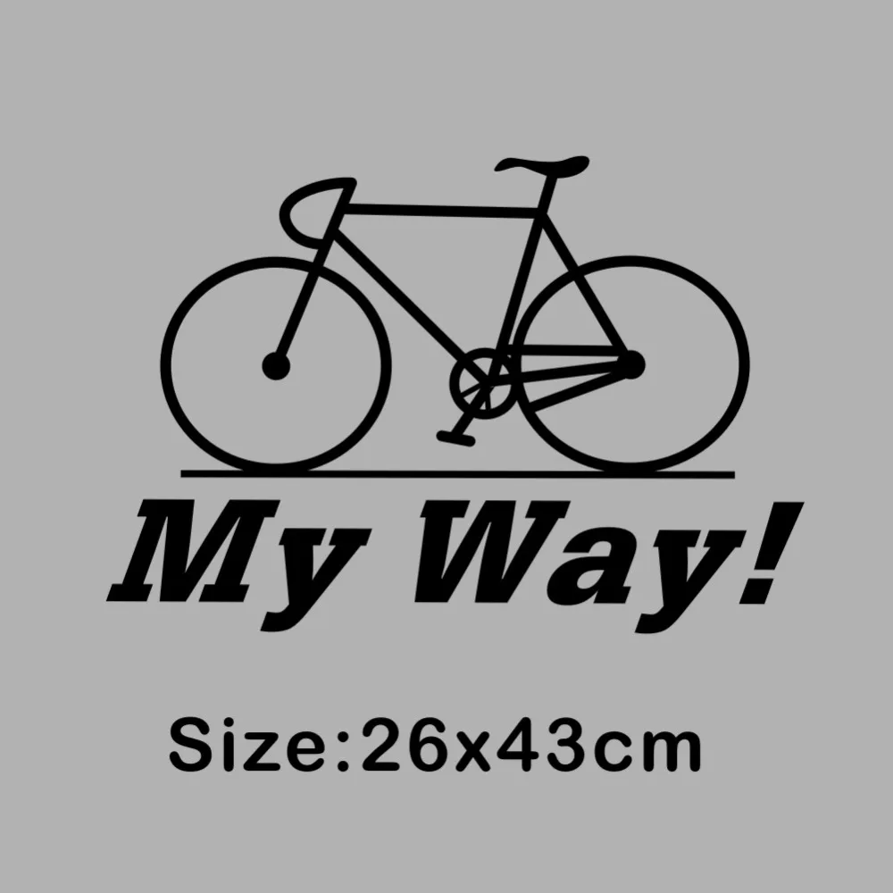 Креативная Цитата мой путь настенные наклейки для гостиной велосипеда Искусство