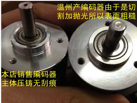 

ISC3004-001E-360B-5-24C encoder