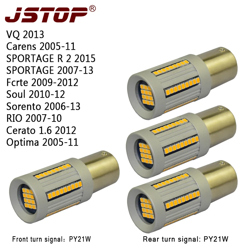JSTOP 4 шт./компл. cadenza carens fcrte soul желтый 12 24 В PY21W BAU15S нет Hyper Flash 100% без ошибок