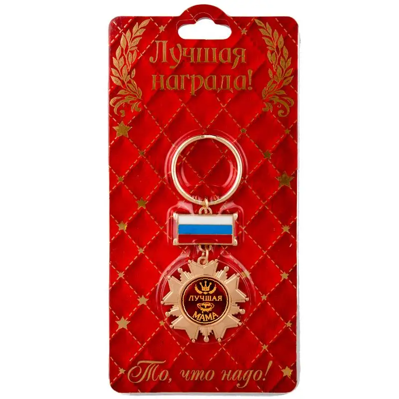 2017 Новый дизайн брелок металлическое название держатель новогодний Брелок