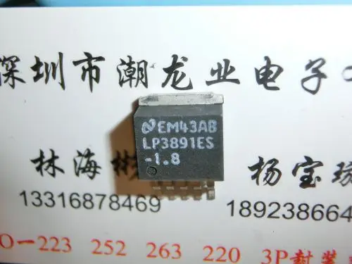 

5Pcs LP3891ES-1.8 LP3891ES TO-263
