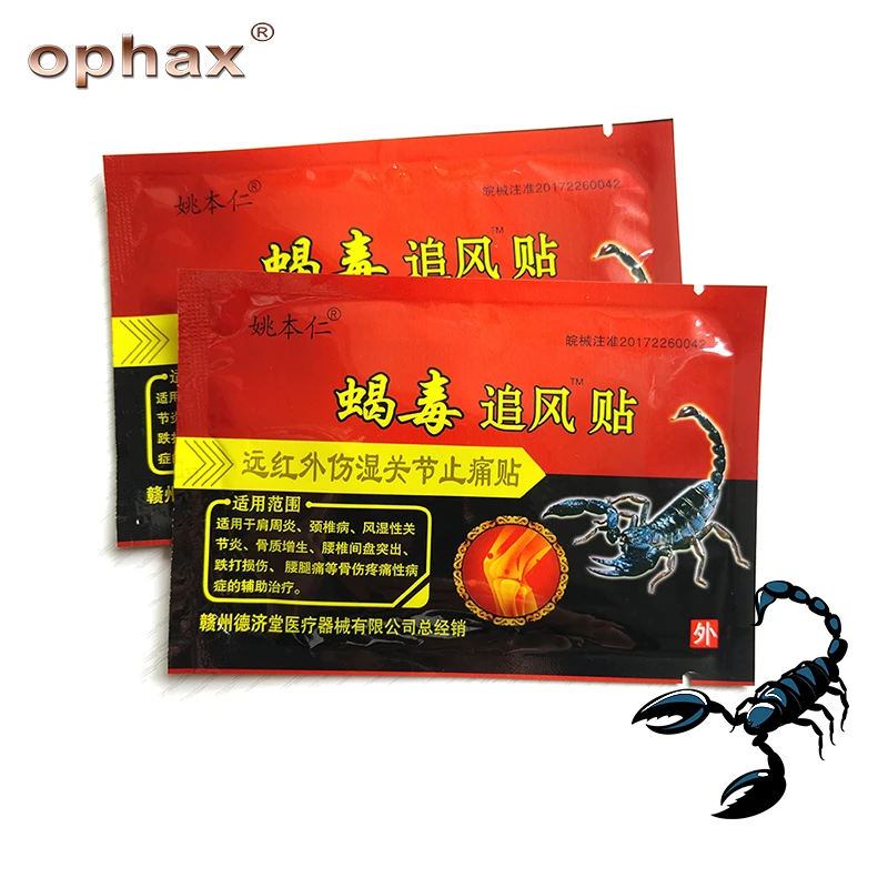OPHAX 32 шт/4 мешка Китайская традиционная медицинская мазь для лечения суставов