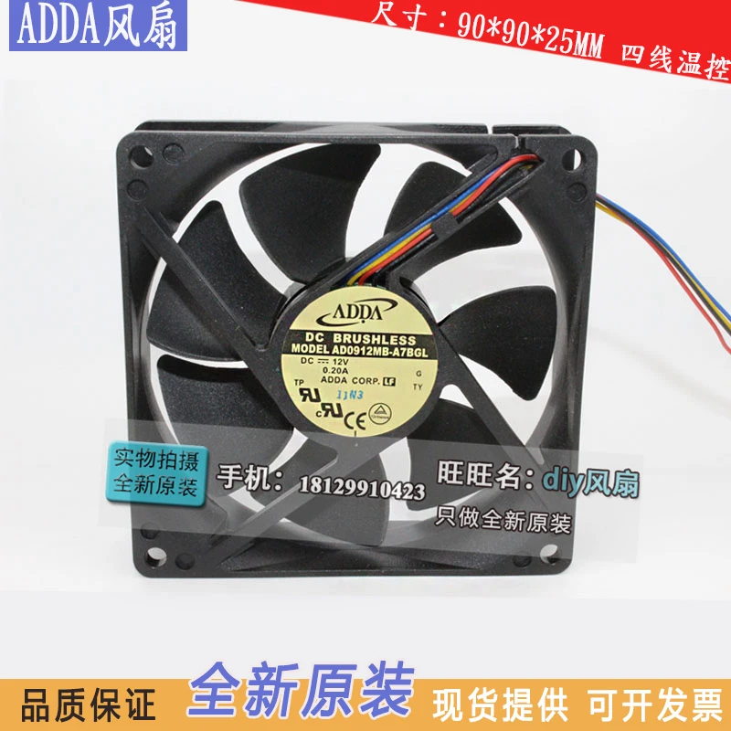 Новый охлаждающий вентилятор ADDA AD0912MB-A7BGL 12V 9025 PWM 9 см