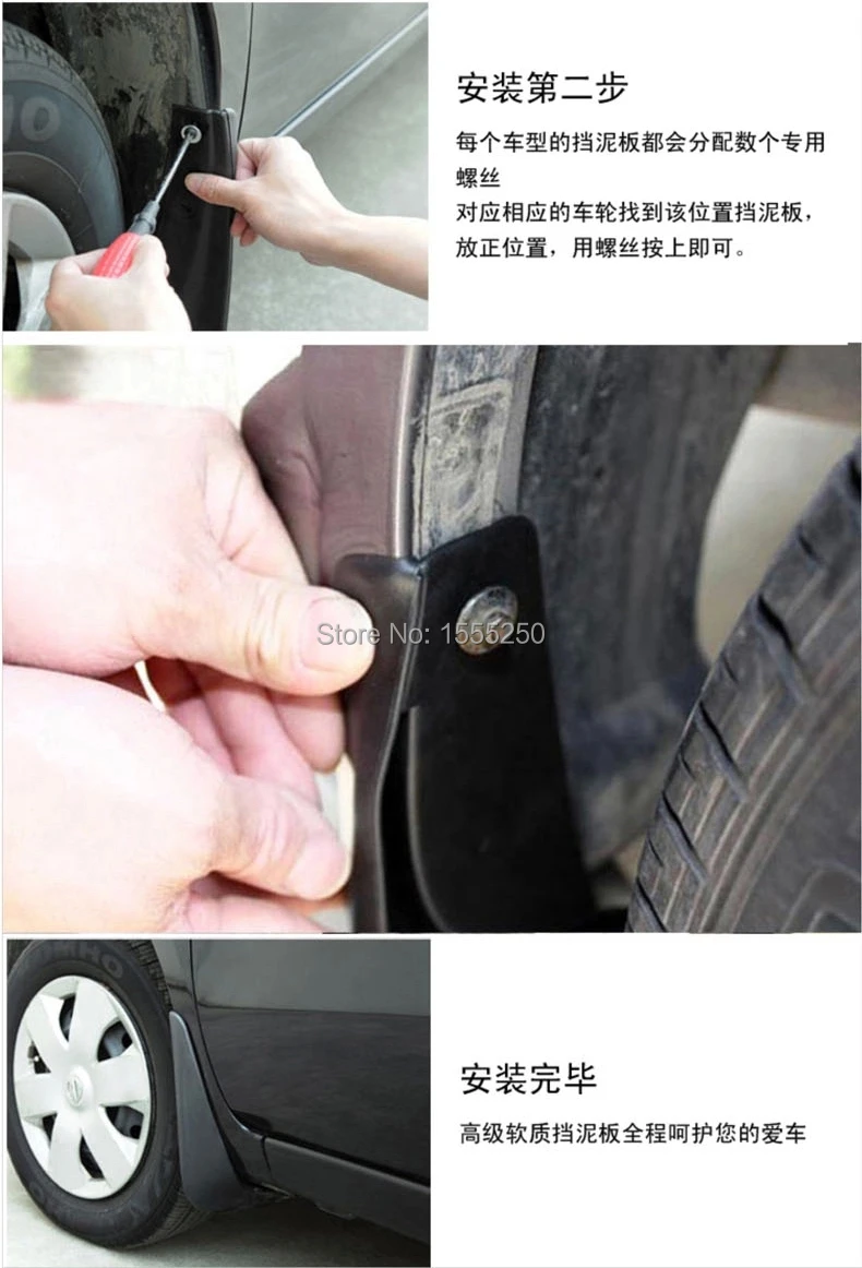 Авто брызговик для Volkswagen Passat Touran 2005-2010, pp, автомобильные аксессуары, 4 шт./компл