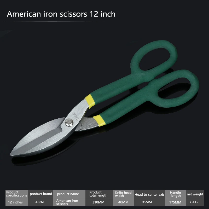American 12 inch AIRAJ промышленные авиационные ножницы 8 ''/10''/12 ''многофункциональные портативные бытовые ножницы из оловянного сплава металлические ПВХ ножницы - Цвет: American 12 inch