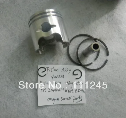 Поршневой комплект G45L 40 мм для ZENOAH G4K BC4310 HUS. Комплект колец триммера 143R 443R |