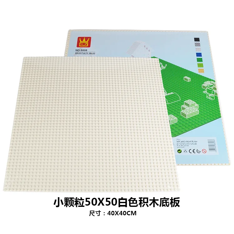 Основание для Детского конструктора 50*50 точек базовая пластина 40*40 см