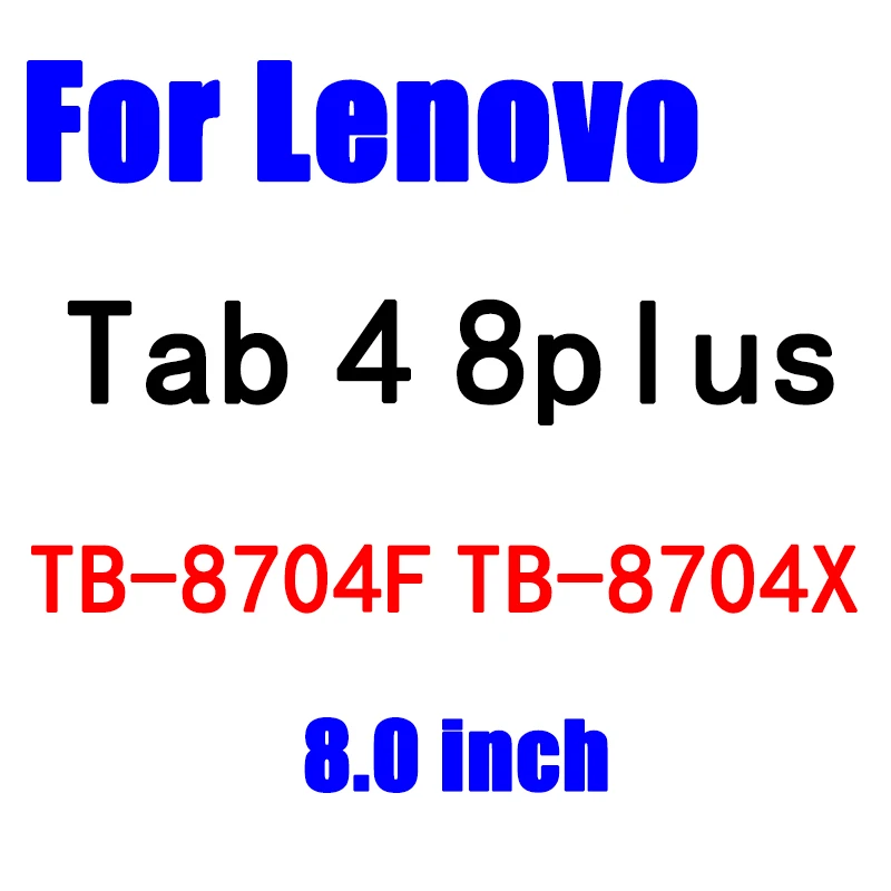Закаленное стекло для lenovo Yoga Tab 3 Pro X50M X90 850F 730M 4 10 8 Plus TB-X304L TB-X304F Защитная пленка для экрана TB-X704L - Цвет: Tab 4 8plus TB-8704F