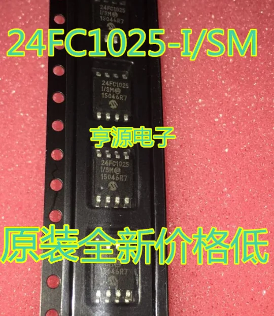 

10 шт. 24FC1025 24FC1025-I/SM SOP8