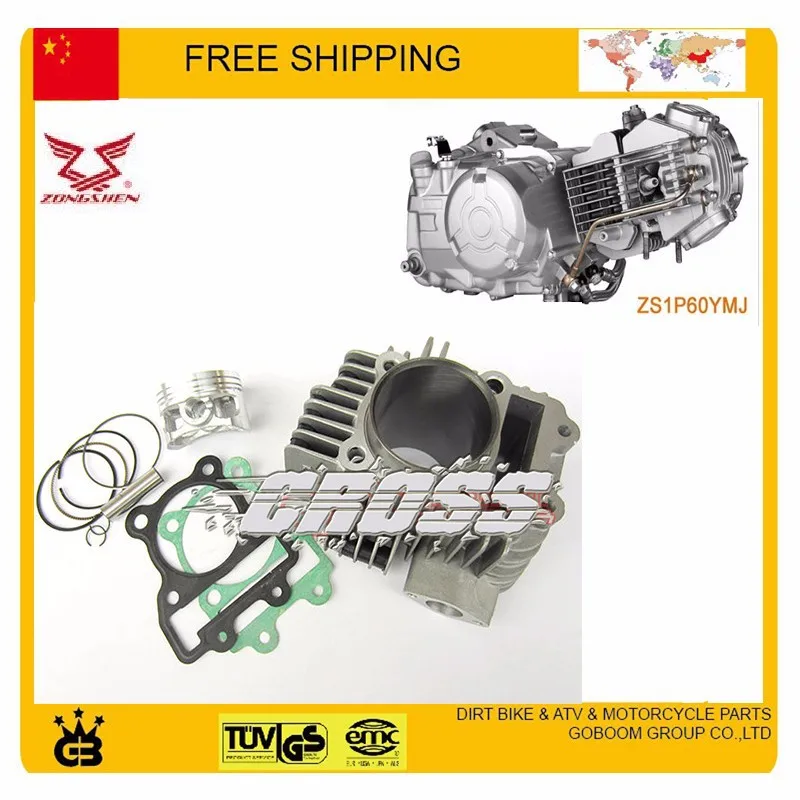 ZONGSHEN W155 150cc 155cc 160cc цилиндр двигателя поршневое кольцо штифт прокладка DHZ HK160R xmotos piterspro KAYO BSE грязи питбайк запчасти