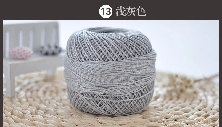3# одноцветная кружевная пряжа, хлопок, пряжа для вязания крючком, тонкая чесаная пряжа, 2,0-2,5 мм, 1 шт./лот, 50 г - Цвет: 13