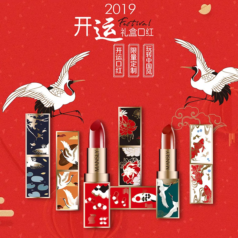 Сердце-движущийся дворец китайский стиль губная помада древний ветер журавль