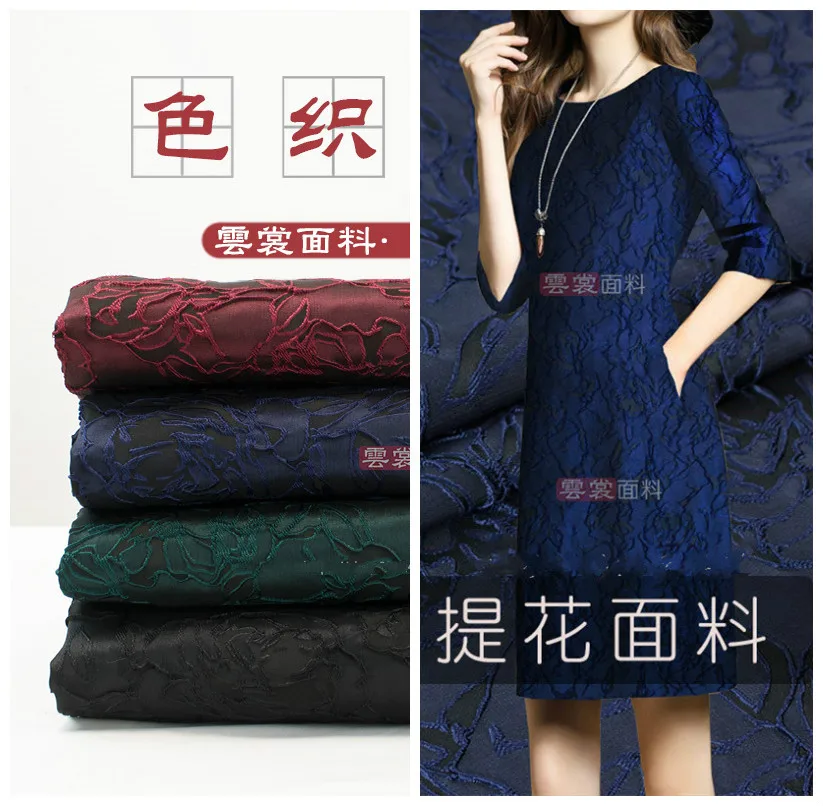 

154cm dress jacquard fabric suit jacket clothing jacquard brocade fabric three-dimensional brocade satin fabric