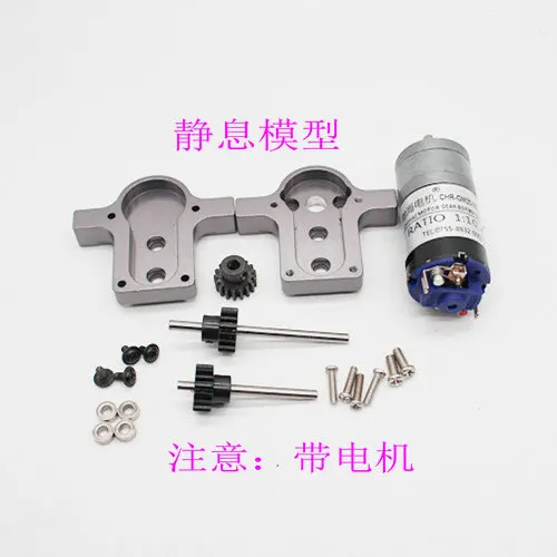 

WPL B14 B24 B16 B36 C14 C24 1/16 RC Car spare parts Upgrade All metal wave box shell with Steel gear