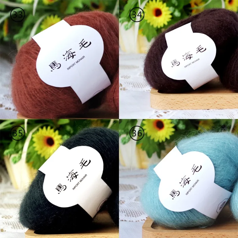 Мягкая мохеровая кашемировая трикотажная шерстяная пряжа DIY шаль шарф вязанная