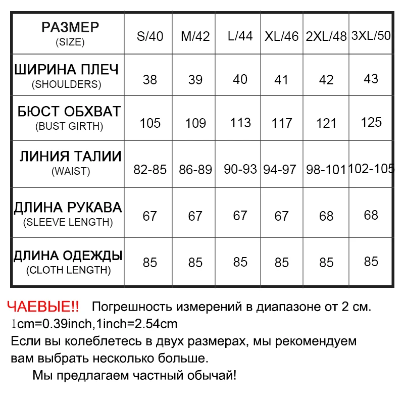 SISILIA 2017 New Women's Best Mink Fur Coat Fashion High Quality Stripe Jackets Slim Long Warm fur Coats Of Female | Женская одежда