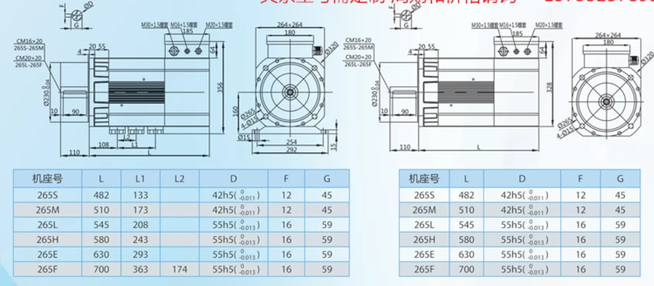 Шпинделя серво шпиндель мотор 264 база 6000 об/мин 11KW 15KW 18.5KW 22KW 30KW