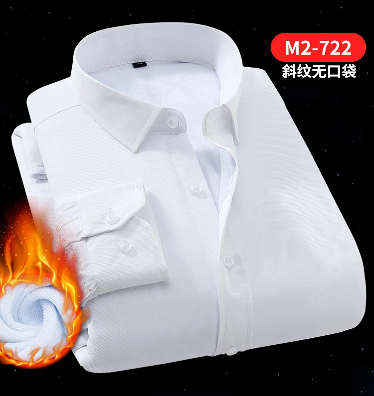 Негабаритный 8XL 7XL 6XL 5XL 4XL зимние теплые мужские s Рубашки Свободный длинный рукав Толщина саржевый гладкий белый желтый платье Мужская Рабочая одежда
