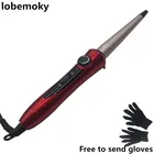 Керамические щипцы для завивки, коническая трубка, большой ролик для завивки волос, 2020