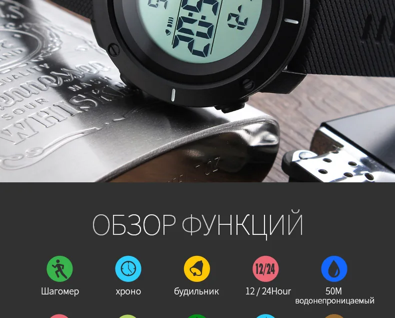 SKMEI Для мужчин Спортивные часы шагомер калорий Цифровые наручные часы Chrono подсветкой Водонепроницаемый часы Relogio Masculino 1215