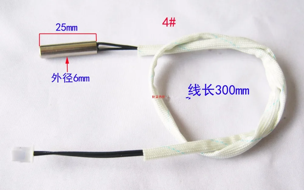 

2023 Новый 1 шт. Температурный датчик для расходомера воды