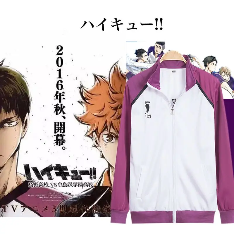 Аниме Haikyuu Shiratorizawa Gakuen Koukou школьная форма костюм для косплея полный комплект в