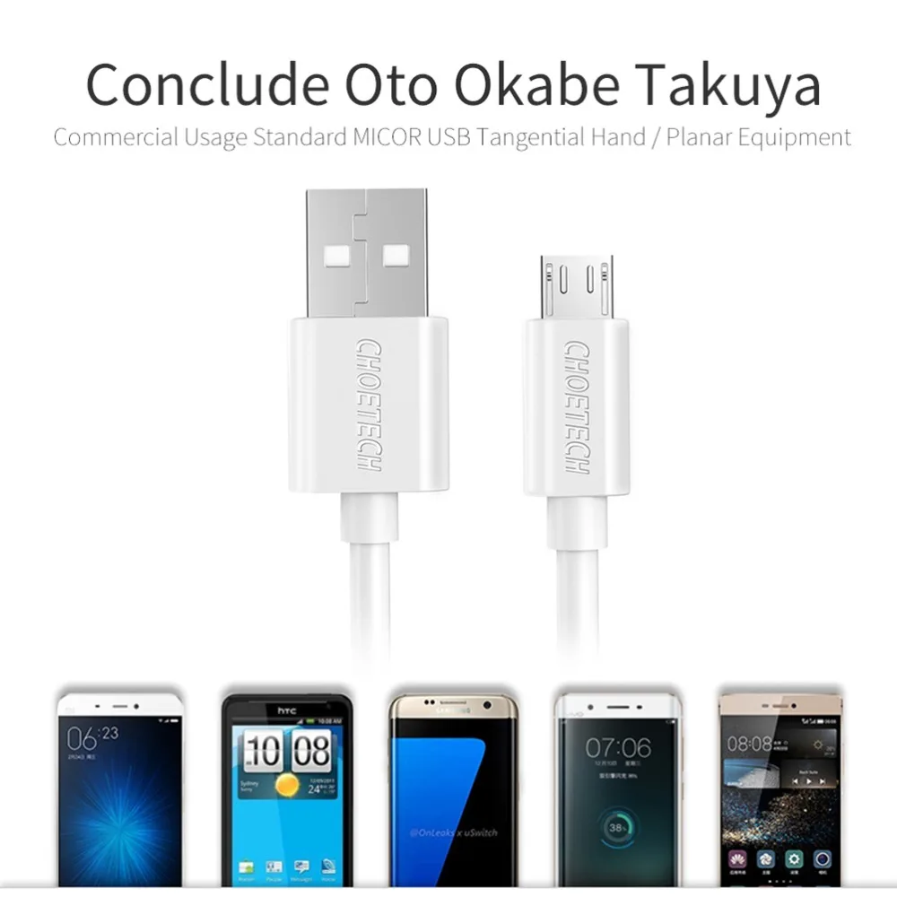 Choetech Кабель Micro Usb 5V 2.4A USB для быстрой зарядки длиной 1 м 0 5 TPE кабель мобильного