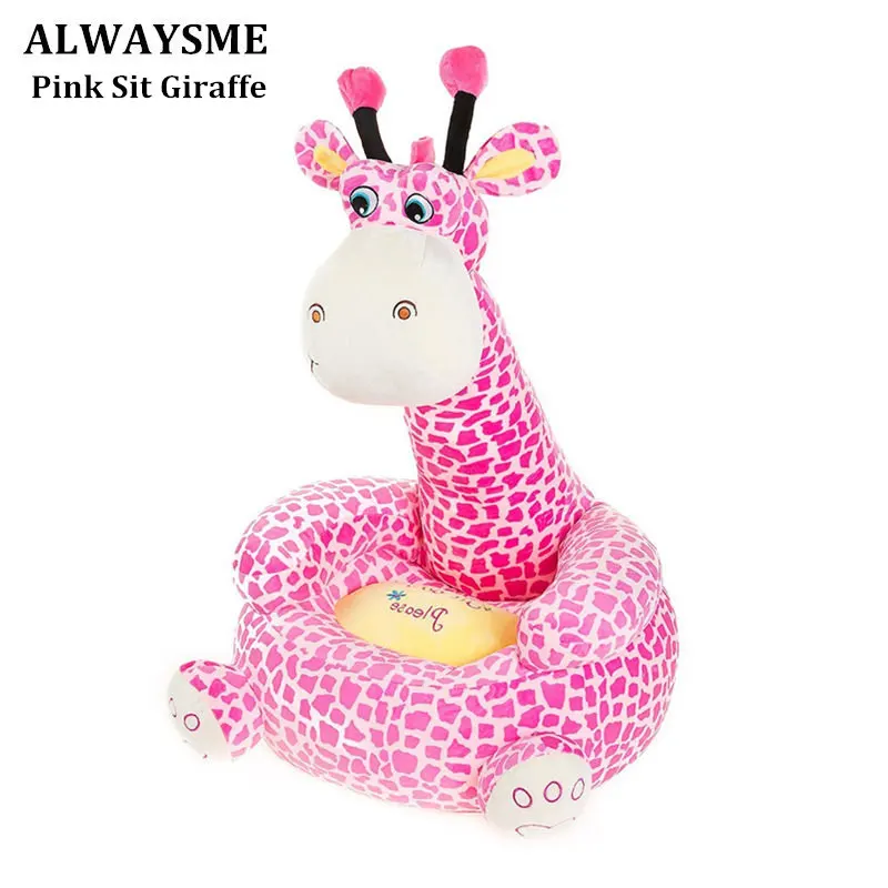 ALWAYSME детские кресла, диван, детская сумка для бобов, детские игрушки без полипропиленового хлопка, материал для наполнения, только чехол