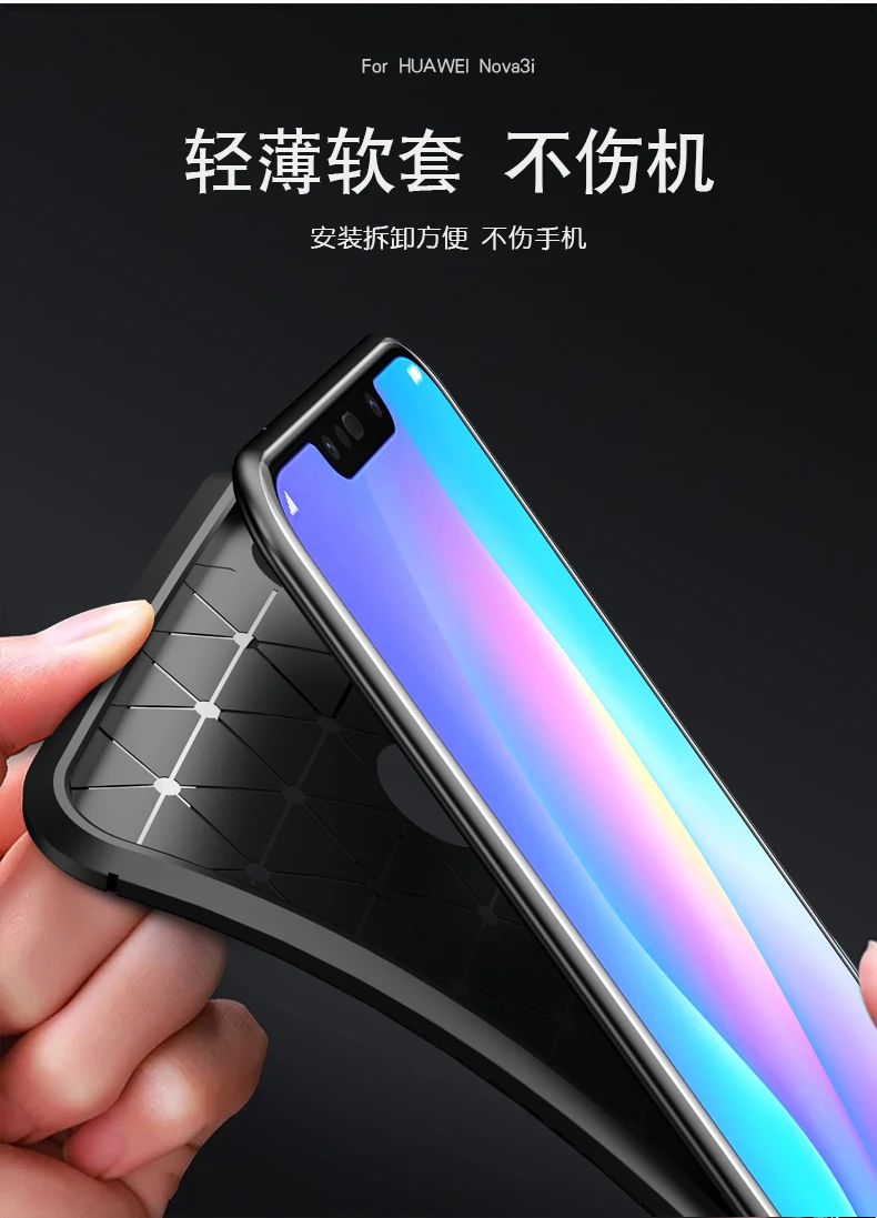 Чехол-бампер HUAWEI P Smart Plus Huawei Nova 3i + INE-LX1 силиконовый чехол из углеродного волокна