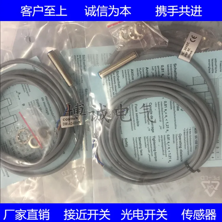 

High Quality Metal Induction Close Switch DW-AD-611-M12 Third Line NPN Open