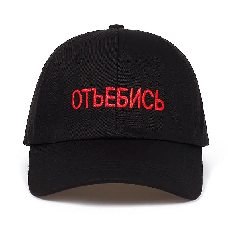 Черный Бренд русские буквы очень горячая Snapback кепка хлопок Бейсболка для мужчин женщин Хип Хоп шляпа папы костяная Garros - Цвет: Черный