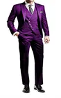 Костюм для жениха мужской фиолетовый облегающий, 3 шт.комплект