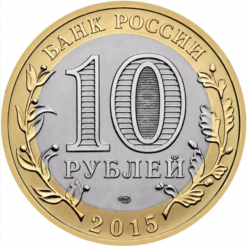 3 шт./лот российские монеты 70 юбилей победой Второй мировой войны новые монеты России