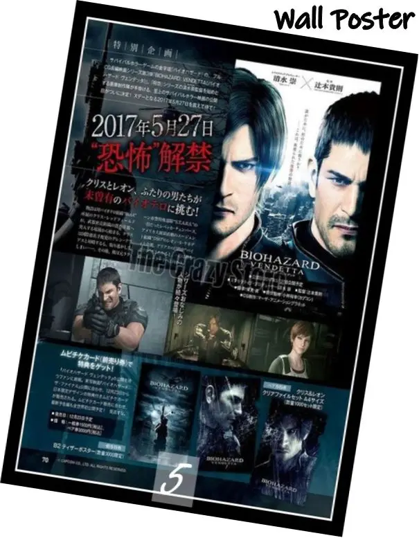 Resident Evil вендетта фильм Дом декоративной живописи белые Kraft Бумага Плакат 42X30