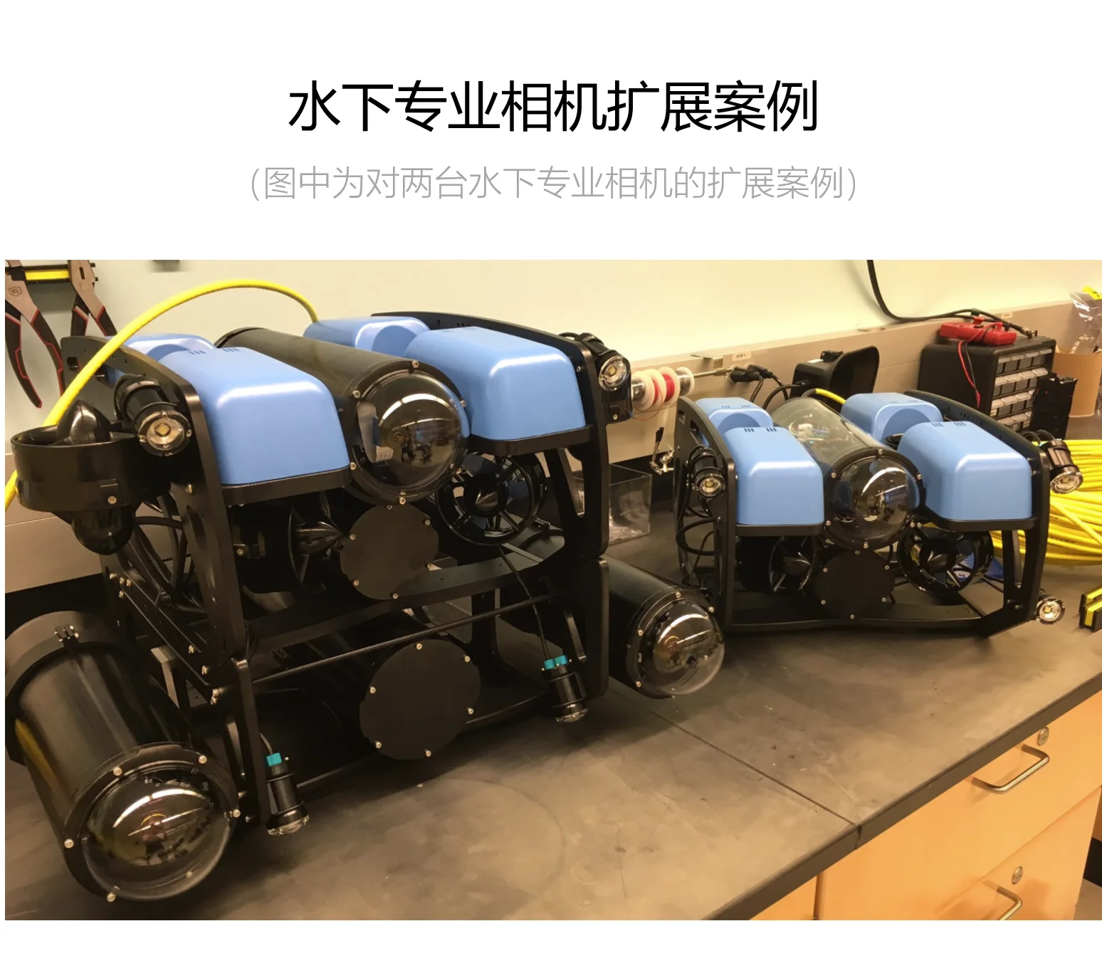Стандартный подводный автомобиль ROV с открытым исходным кодом подводный беспилотный летательный аппарат