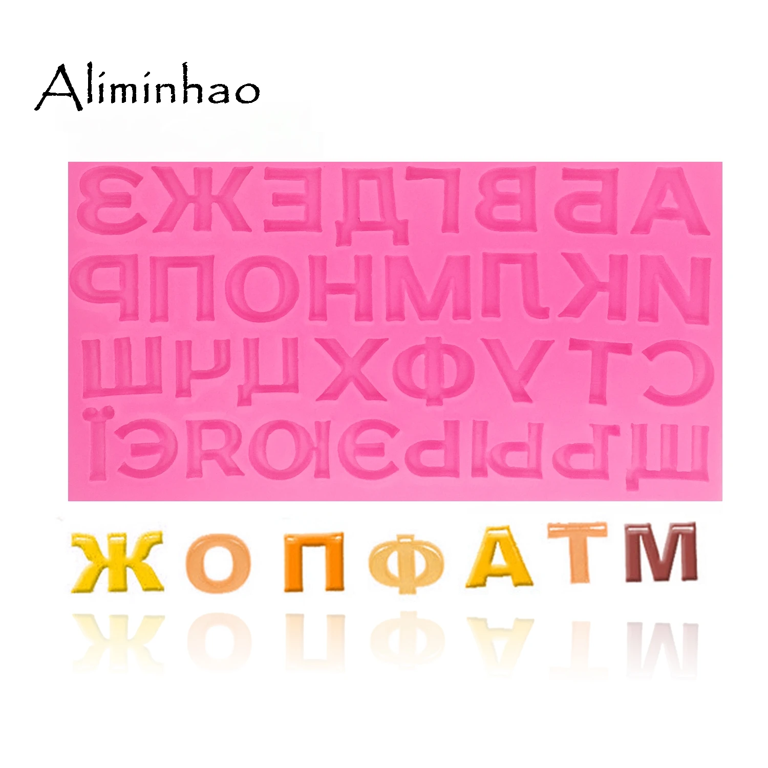 B1398 инструменты для украшения тортов DIY русский алфавит силиконовая форма