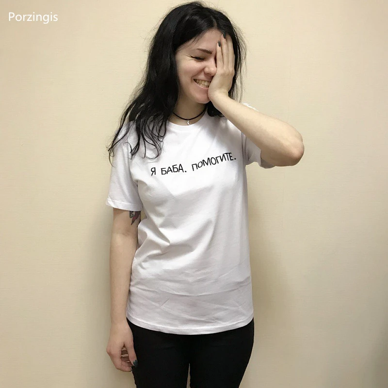 Женская футболка Porzingis новые модные летние хлопковые футболки с надписью на