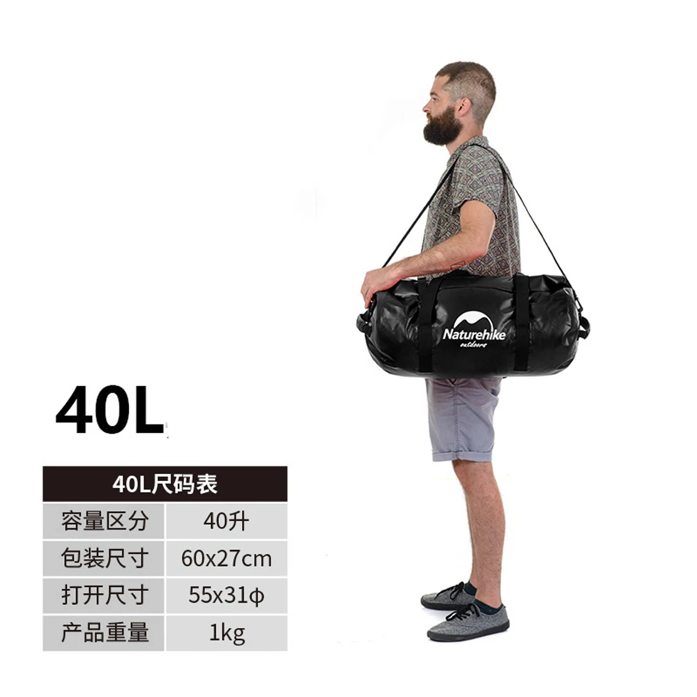 Black40L Naturehike Водонепроницаемая сумка, сухая сумка, большая емкость, спортивная сумка для путешествий, катания на лодках, кемпинга, походов, путешествий - Цвет: Black40L
